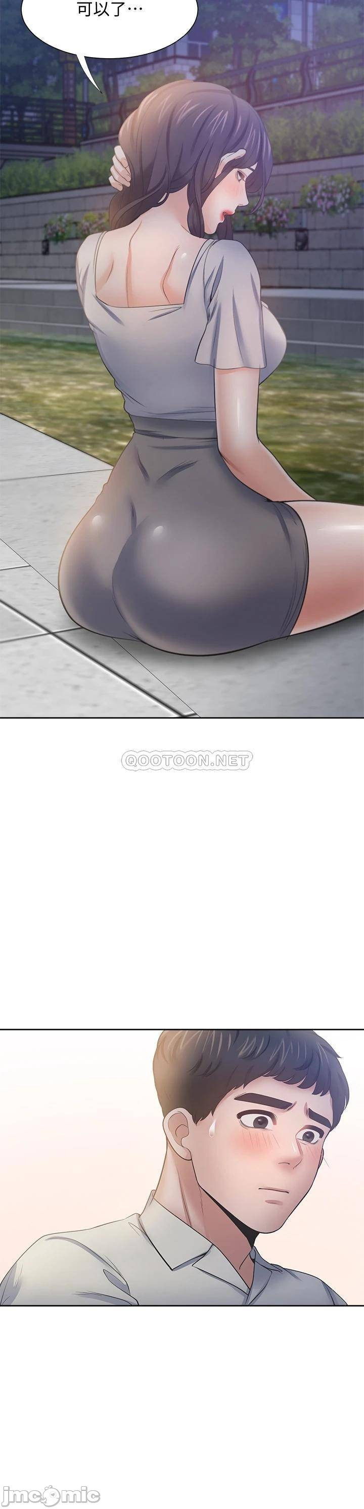 THIRST: TO FILL RAW - Chapter 60 Page 38