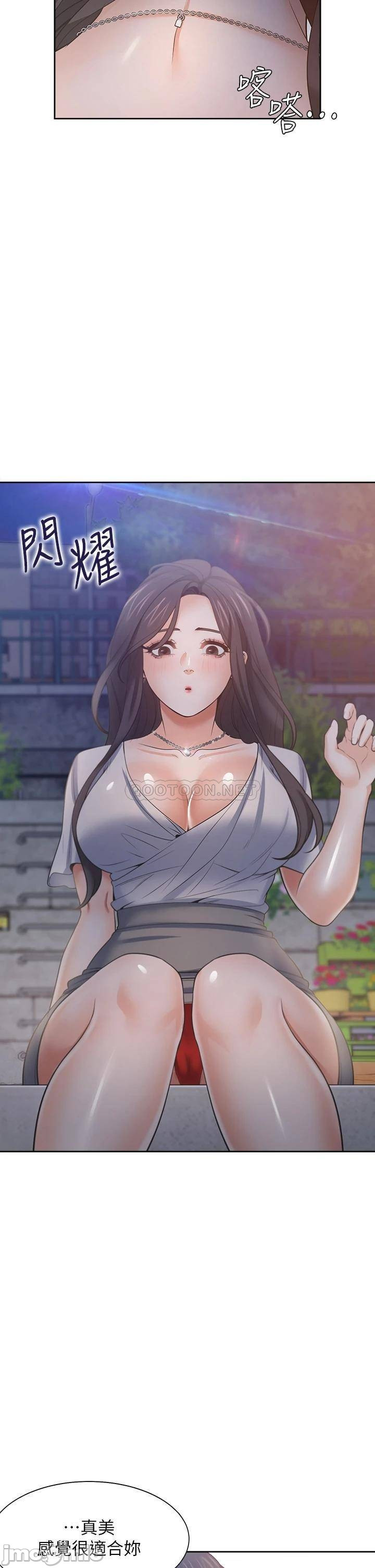 THIRST: TO FILL RAW - Chapter 60 Page 40