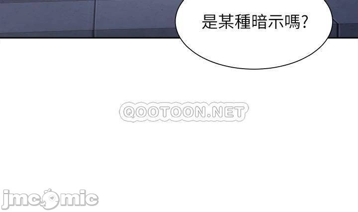 THIRST: TO FILL RAW - Chapter 60 Page 42