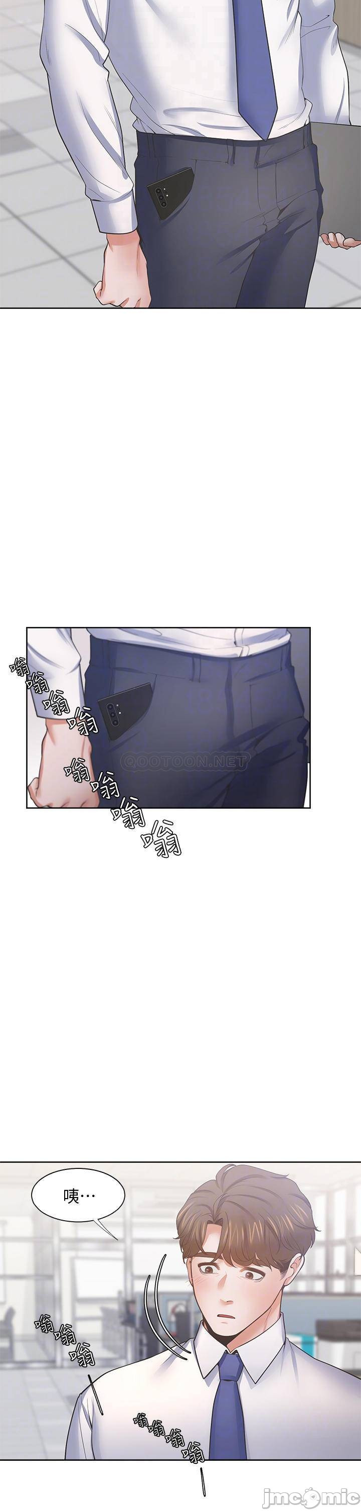 THIRST: TO FILL RAW - Chapter 60 Page 5