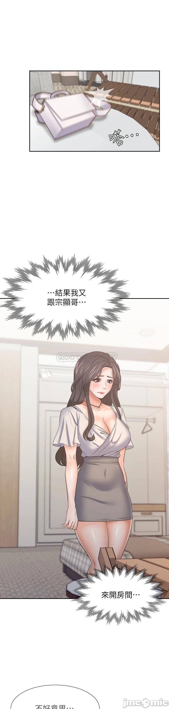 THIRST: TO FILL RAW - Chapter 61 Page 27