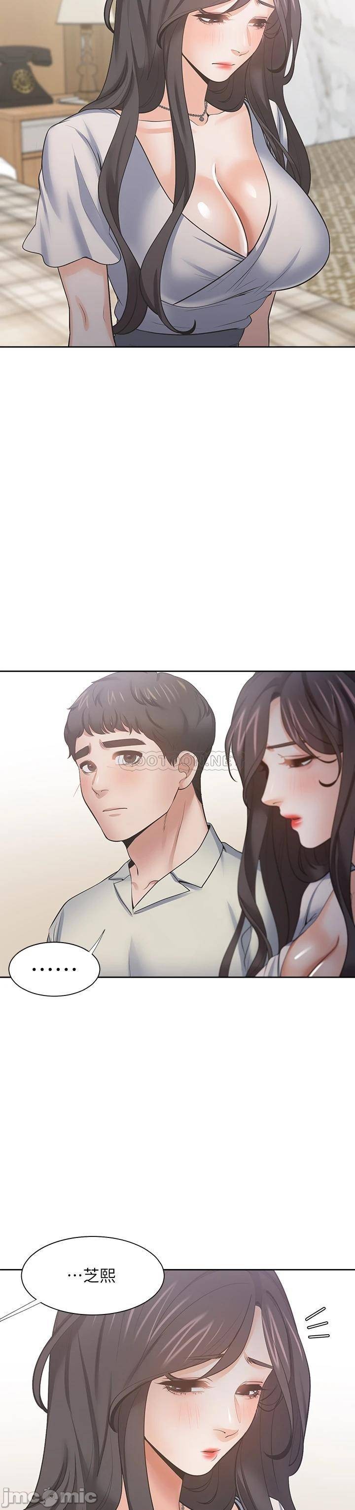 THIRST: TO FILL RAW - Chapter 62 Page 30