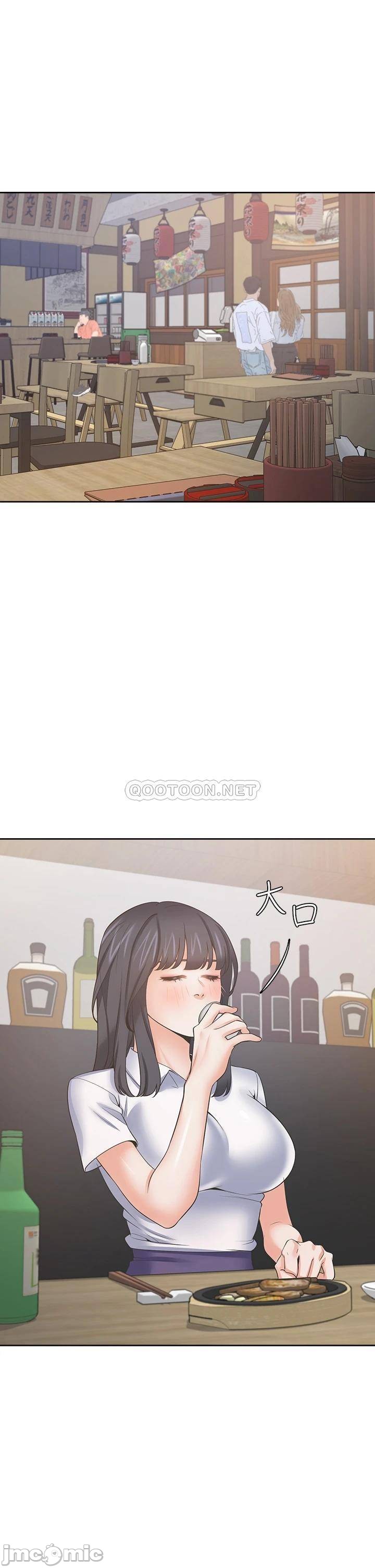 THIRST: TO FILL RAW - Chapter 62 Page 35