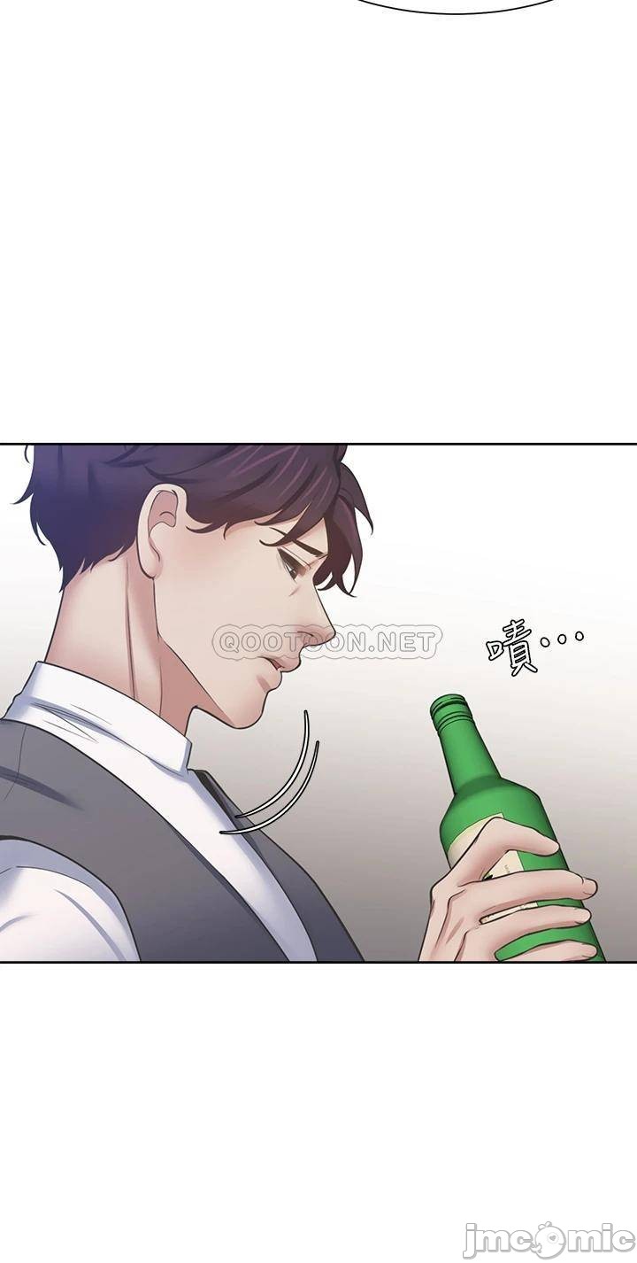 THIRST: TO FILL RAW - Chapter 62 Page 38