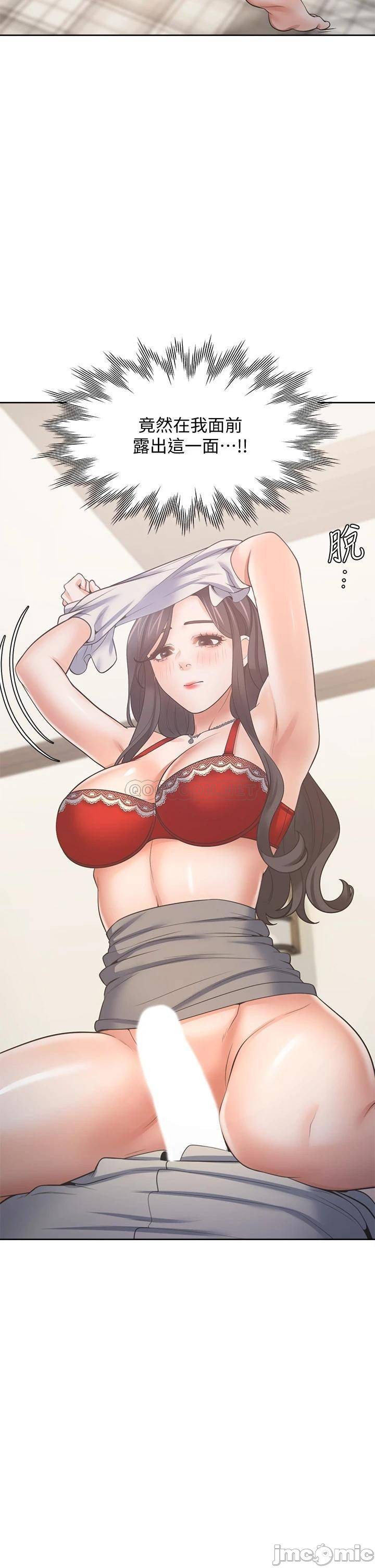 THIRST: TO FILL RAW - Chapter 62 Page 5