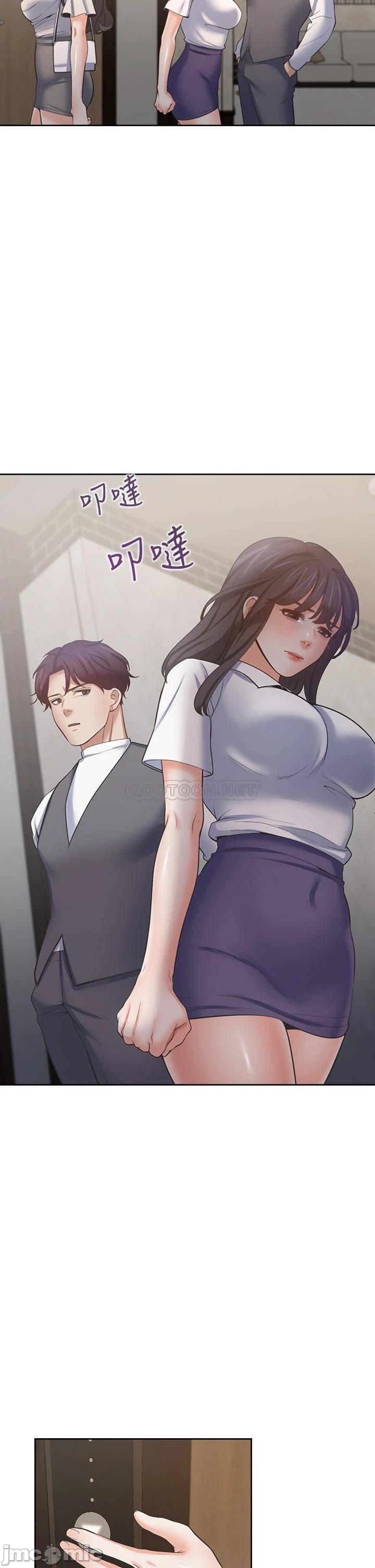 THIRST: TO FILL RAW - Chapter 65 Page 19