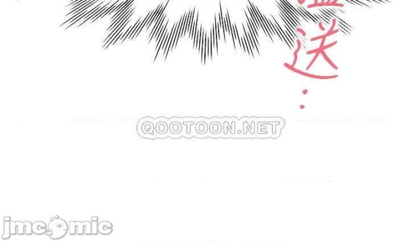 THIRST: TO FILL RAW - Chapter 67 Page 11