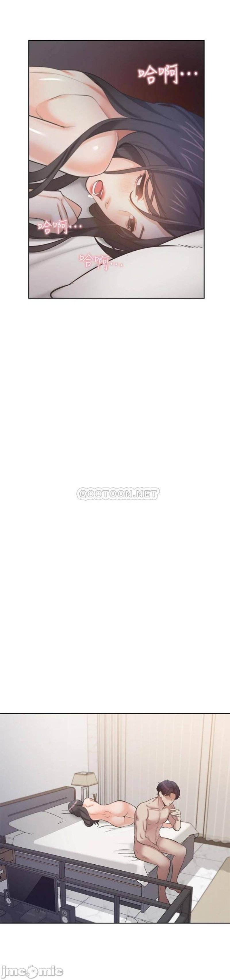 THIRST: TO FILL RAW - Chapter 67 Page 24