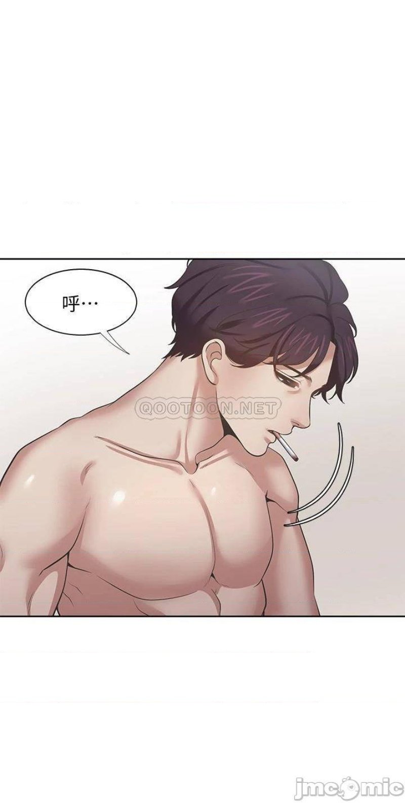 THIRST: TO FILL RAW - Chapter 67 Page 25