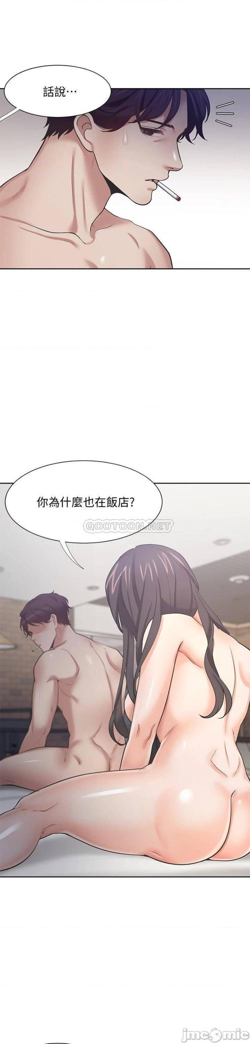 THIRST: TO FILL RAW - Chapter 67 Page 26