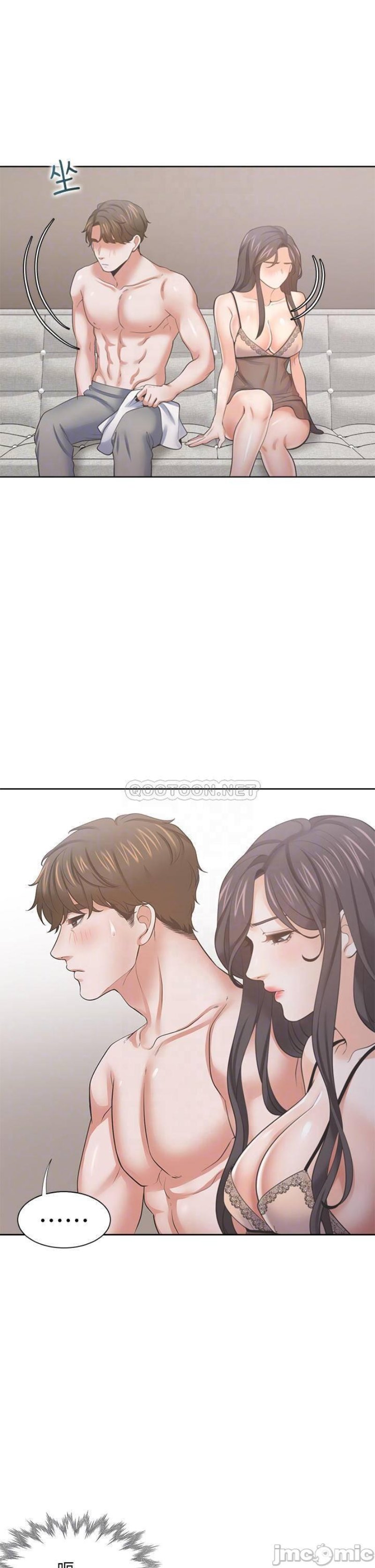 THIRST: TO FILL RAW - Chapter 68 Page 11