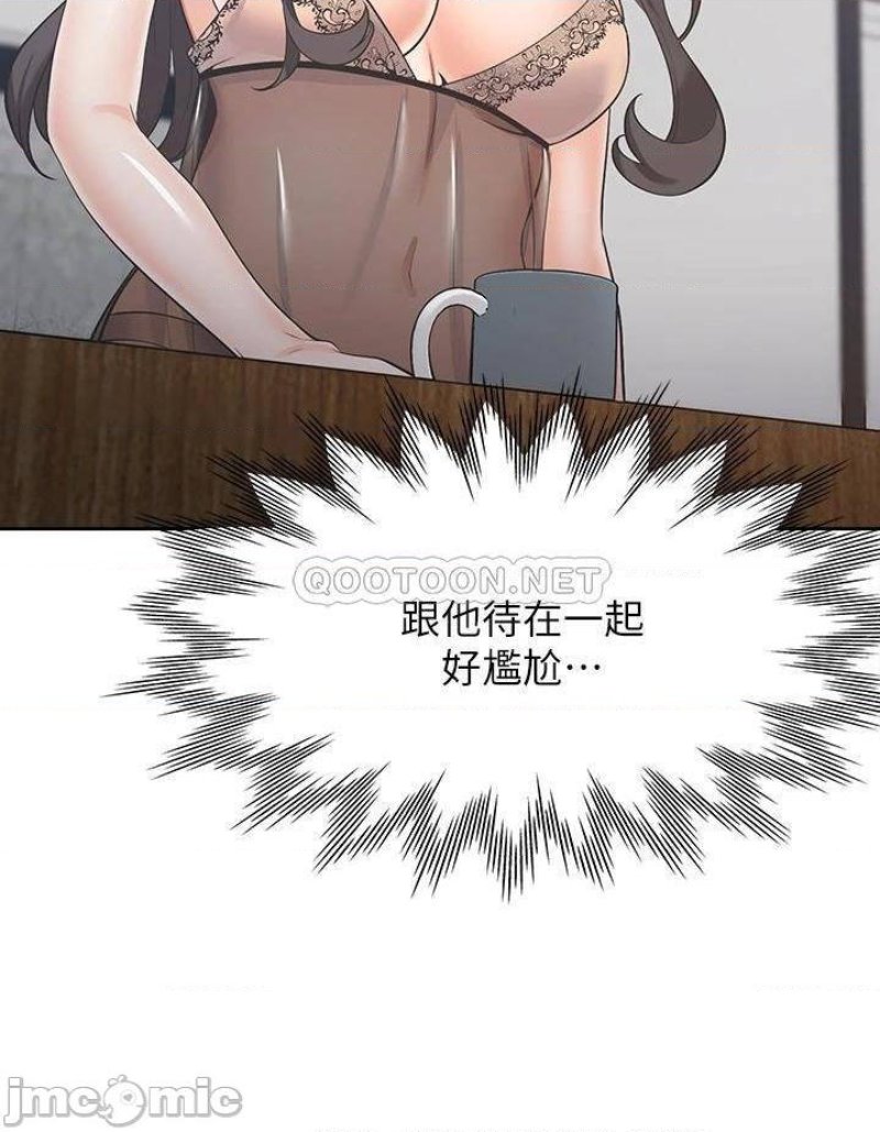 THIRST: TO FILL RAW - Chapter 68 Page 22