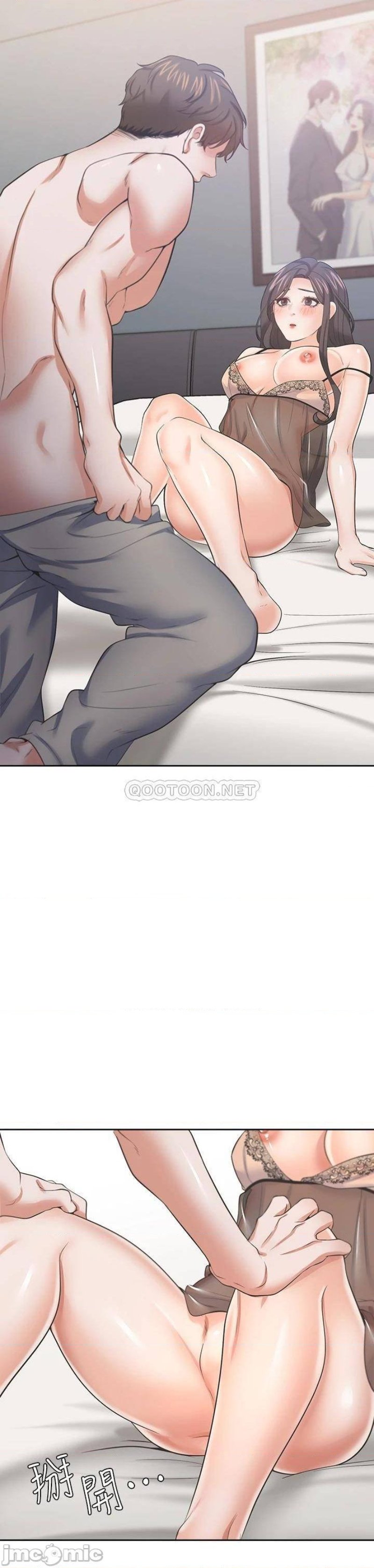 THIRST: TO FILL RAW - Chapter 68 Page 44