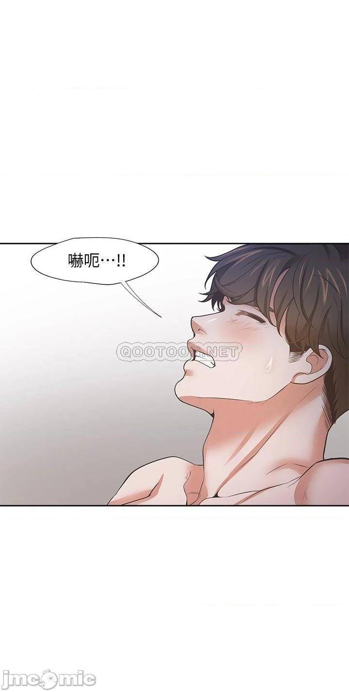 THIRST: TO FILL RAW - Chapter 69 Page 36