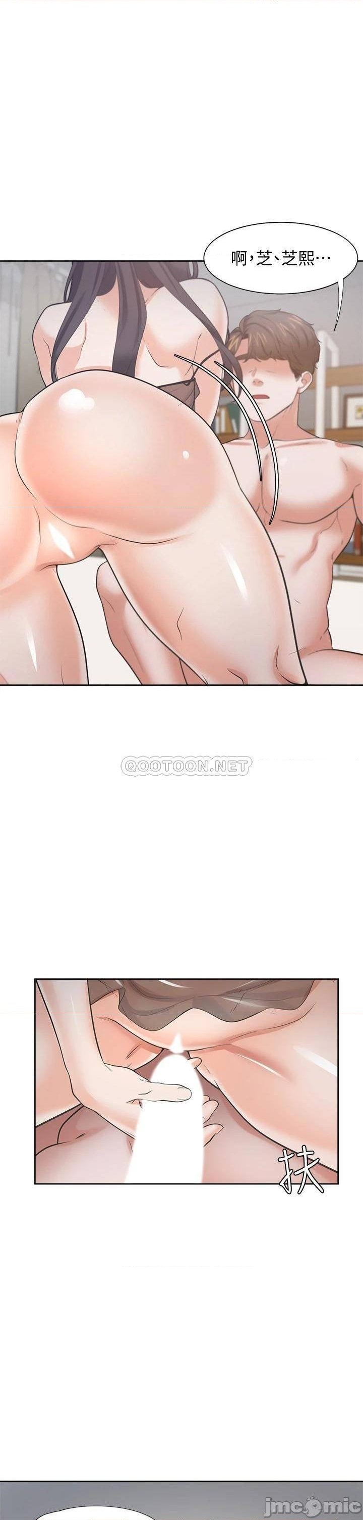 THIRST: TO FILL RAW - Chapter 69 Page 42