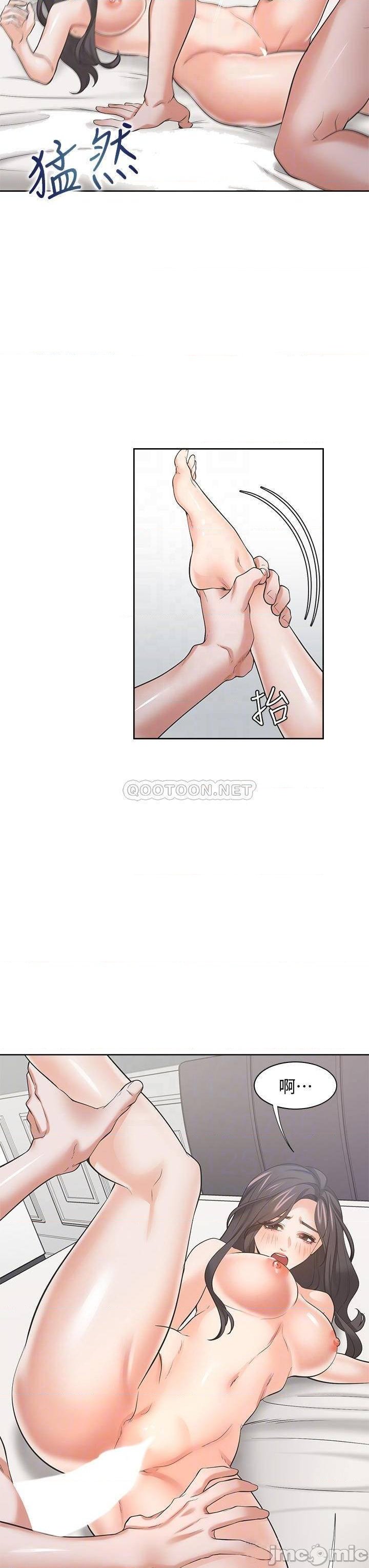 THIRST: TO FILL RAW - Chapter 70 Page 10