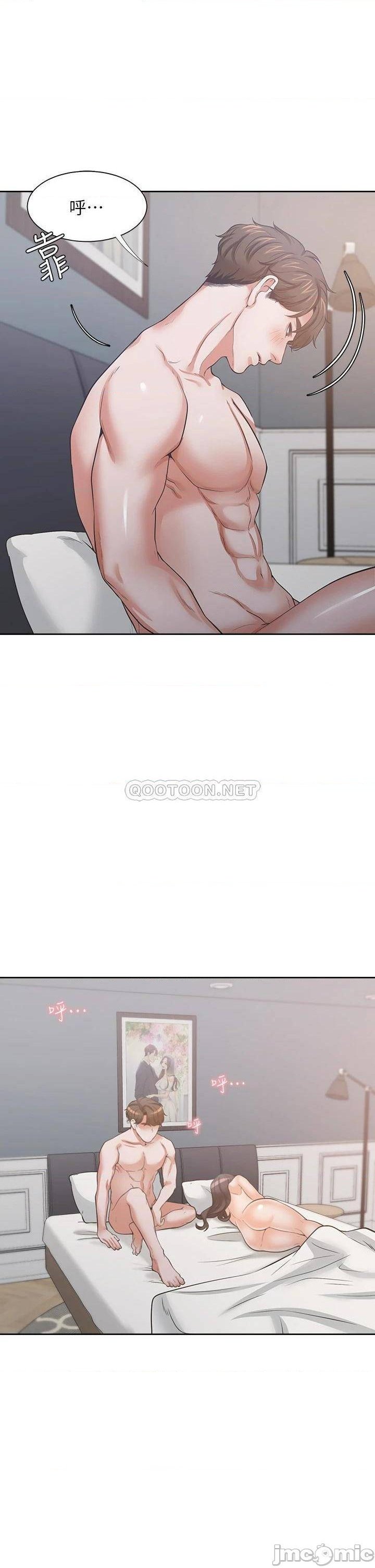 THIRST: TO FILL RAW - Chapter 70 Page 23