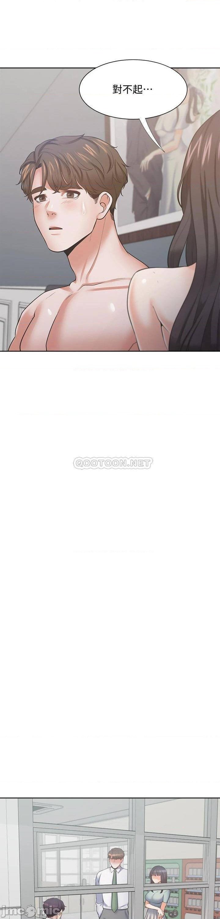 THIRST: TO FILL RAW - Chapter 70 Page 28