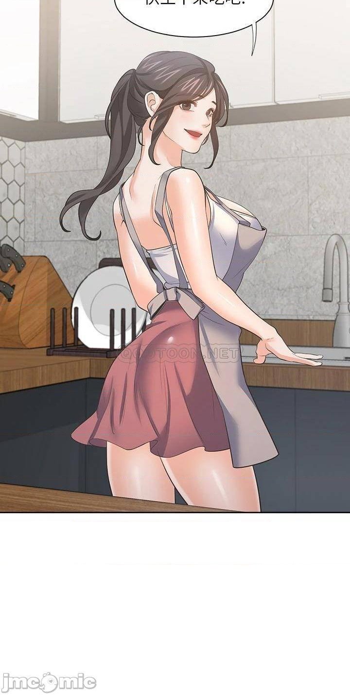 THIRST: TO FILL RAW - Chapter 70 Page 42