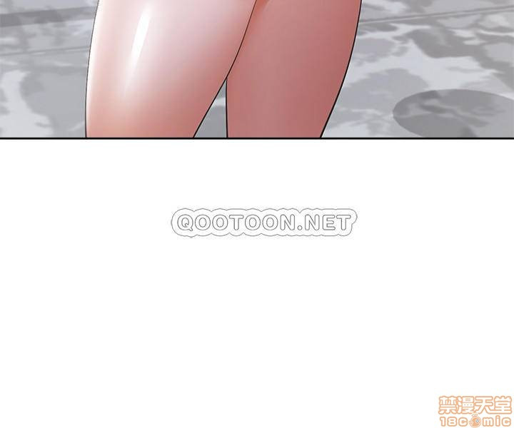 THIRST: TO FILL RAW - Chapter 8 Page 5