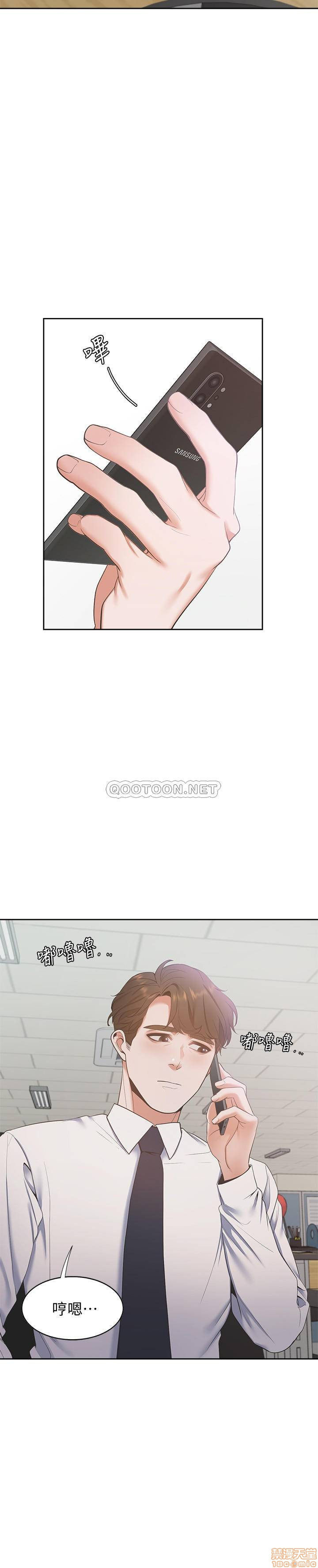 THIRST: TO FILL RAW - Chapter 9 Page 32