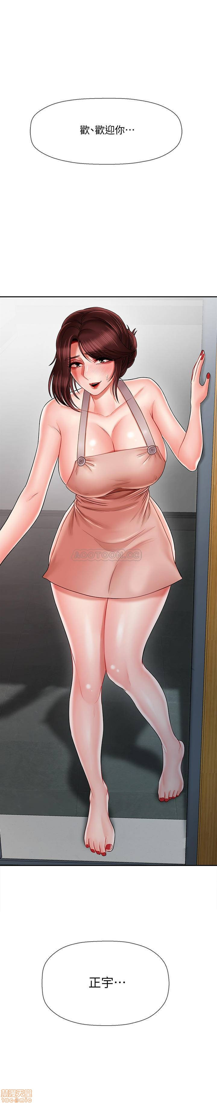 Physical Classroom Raw - Chapter 16 Page 41