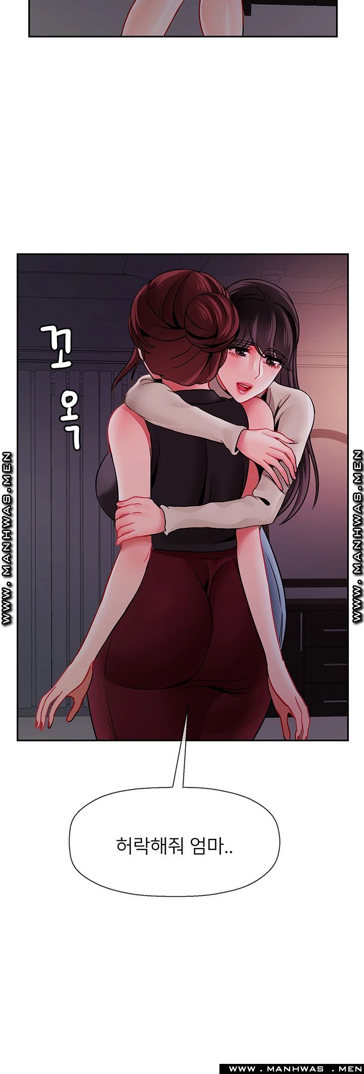 Physical Classroom Raw - Chapter 48 Page 10