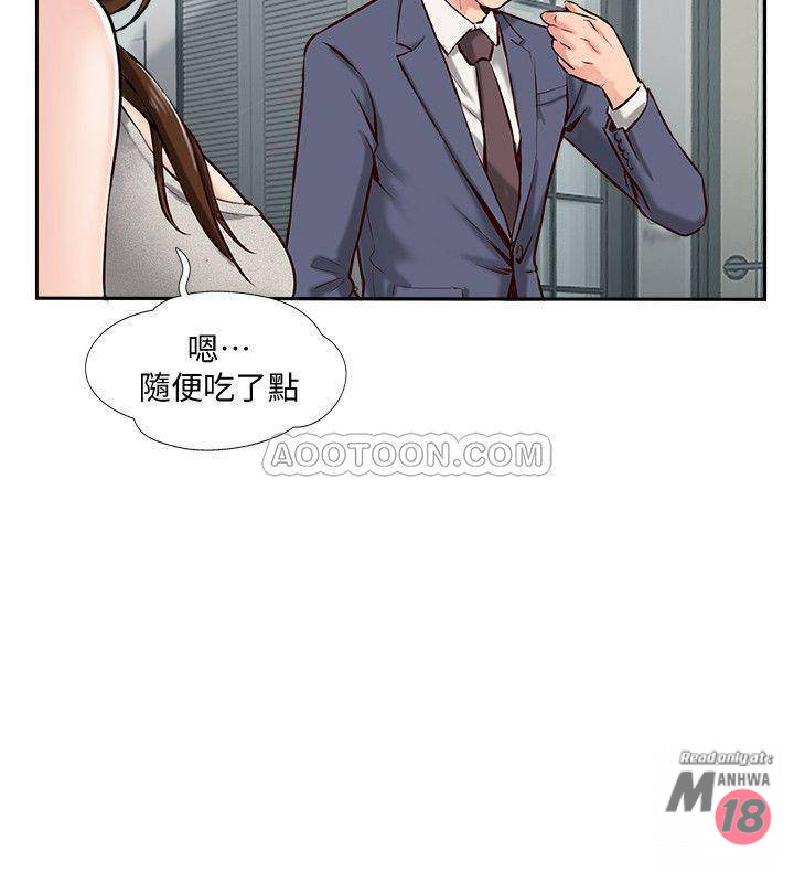 MATCHING MANHWA RAW - Chapter 1 Page 13