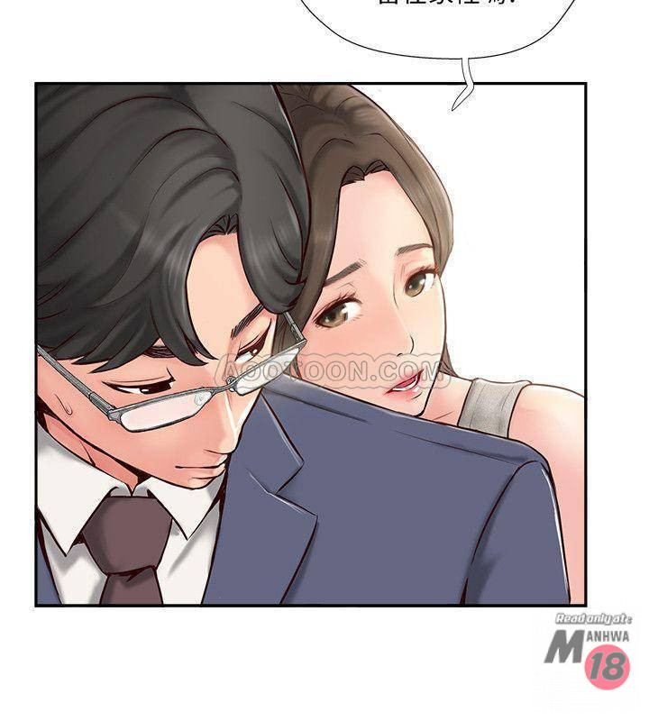 MATCHING MANHWA RAW - Chapter 1 Page 17