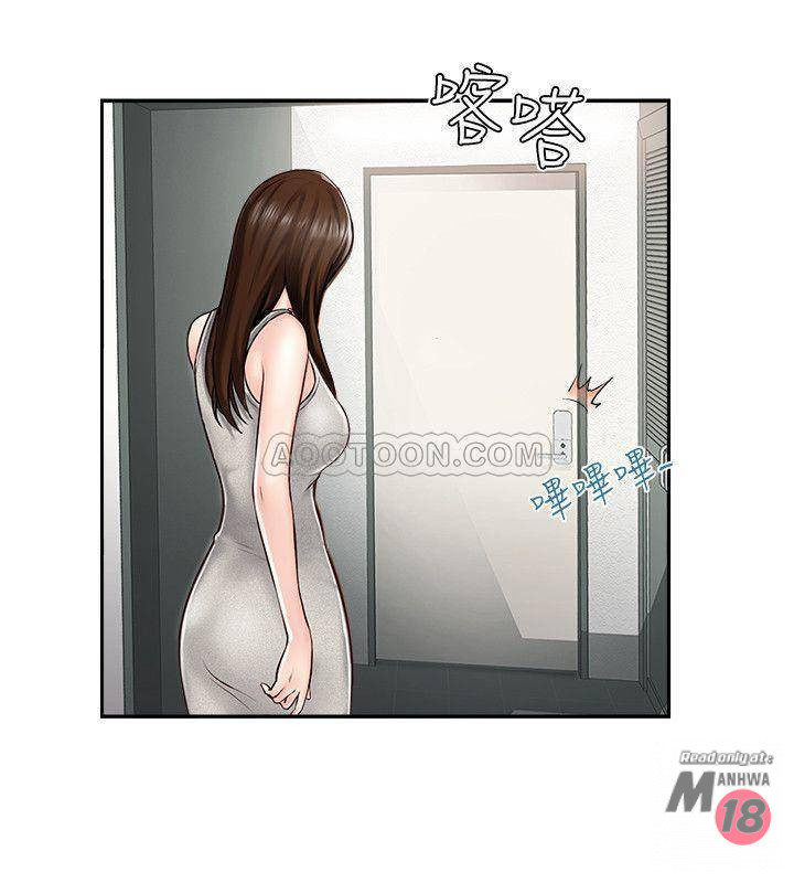 MATCHING MANHWA RAW - Chapter 1 Page 19