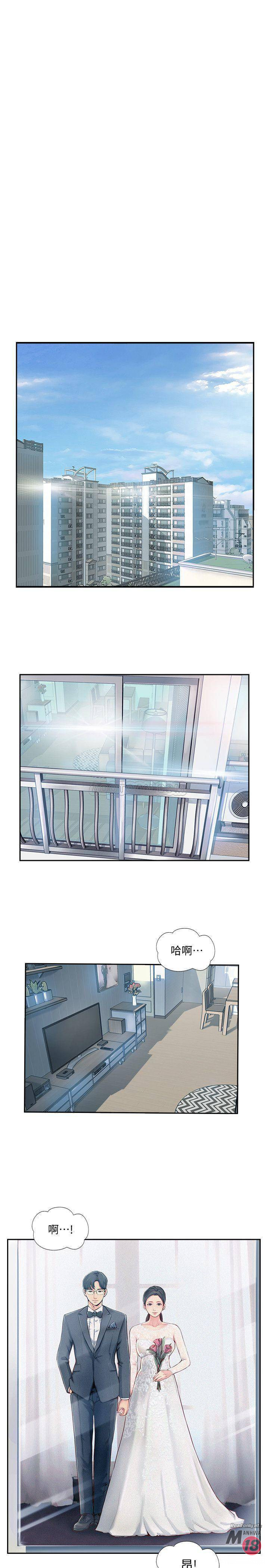 MATCHING MANHWA RAW - Chapter 1 Page 2