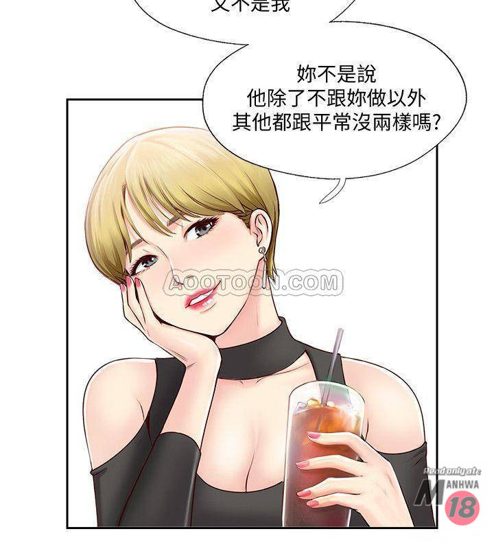 MATCHING MANHWA RAW - Chapter 1 Page 24