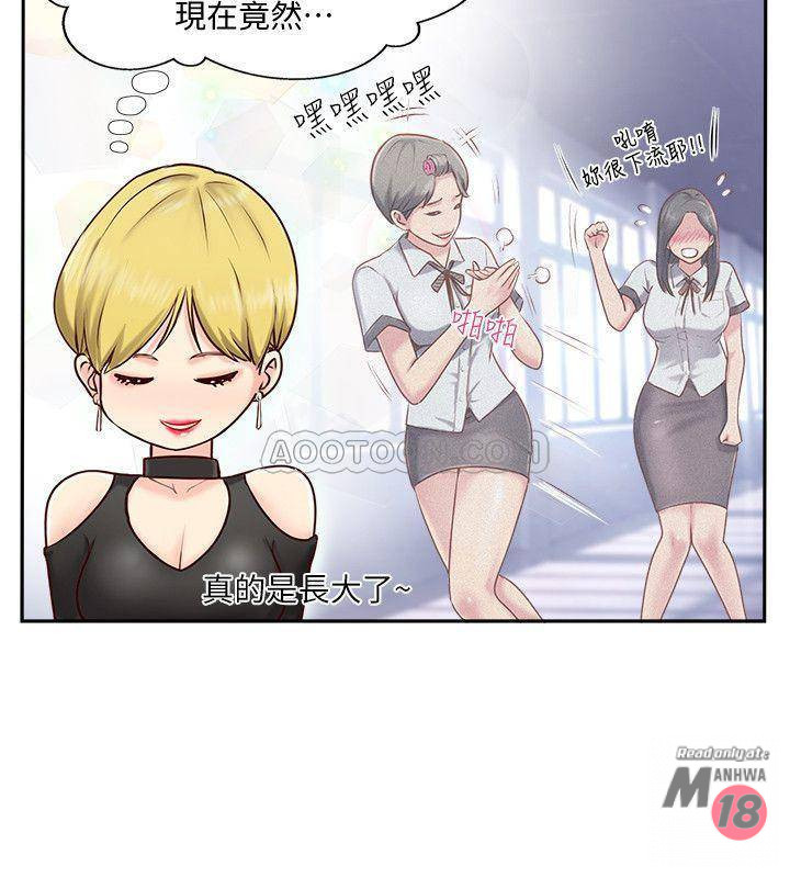 MATCHING MANHWA RAW - Chapter 1 Page 26