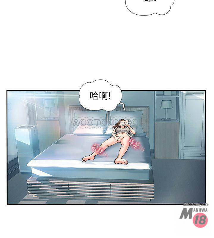 MATCHING MANHWA RAW - Chapter 1 Page 3