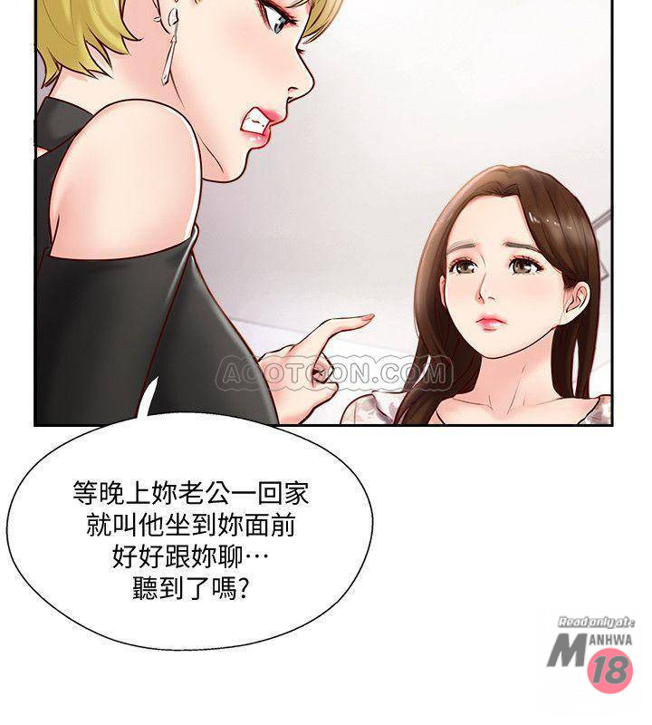MATCHING MANHWA RAW - Chapter 1 Page 30
