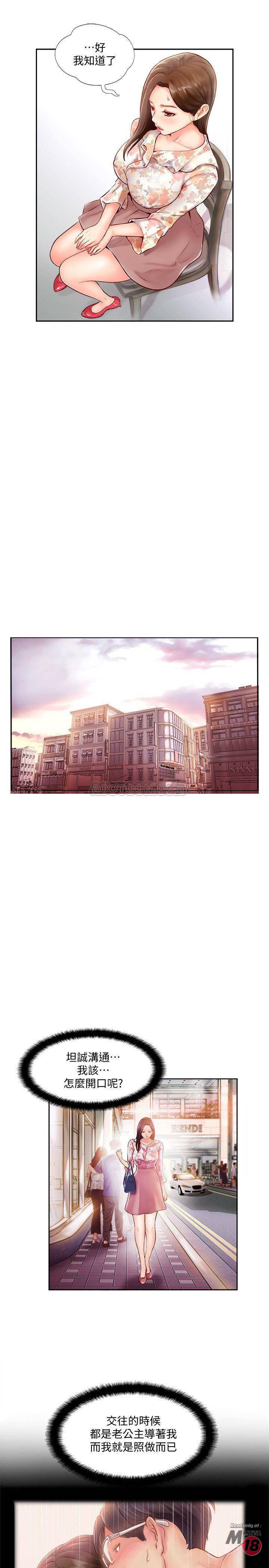 MATCHING MANHWA RAW - Chapter 1 Page 31