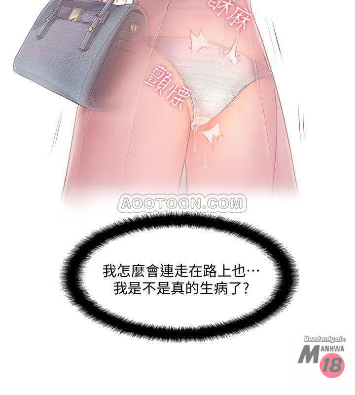 MATCHING MANHWA RAW - Chapter 1 Page 36