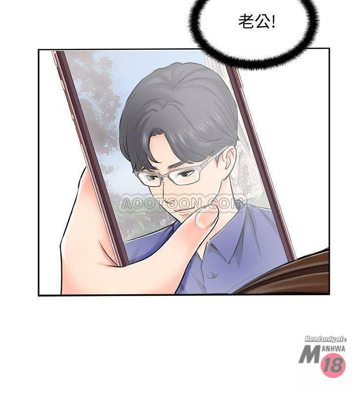 MATCHING MANHWA RAW - Chapter 1 Page 5