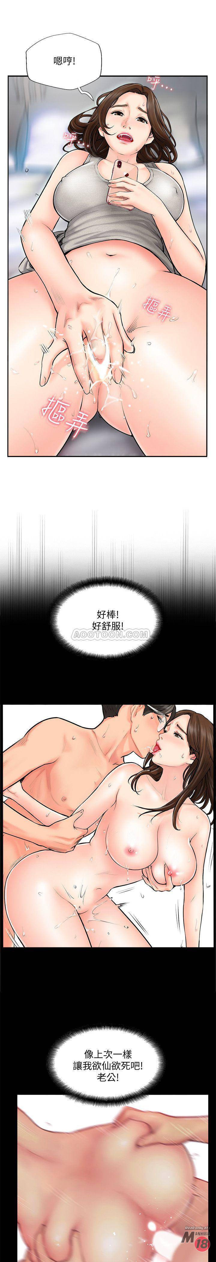MATCHING MANHWA RAW - Chapter 1 Page 6