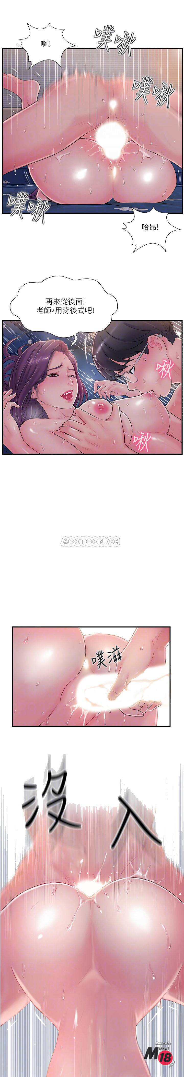 MATCHING MANHWA RAW - Chapter 10 Page 13