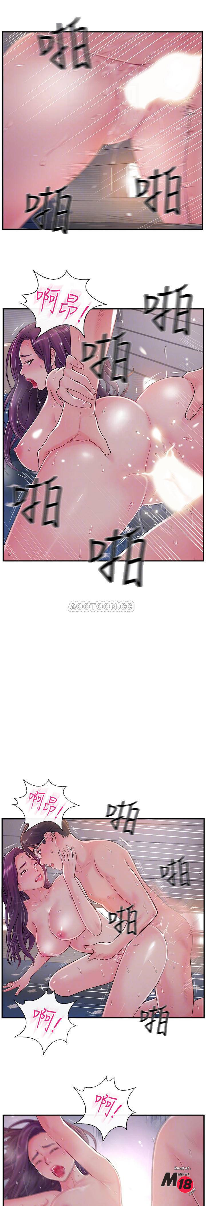 MATCHING MANHWA RAW - Chapter 10 Page 15