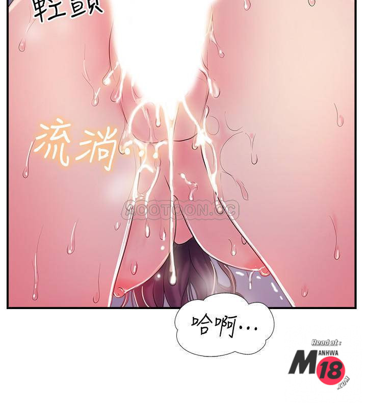 MATCHING MANHWA RAW - Chapter 10 Page 22