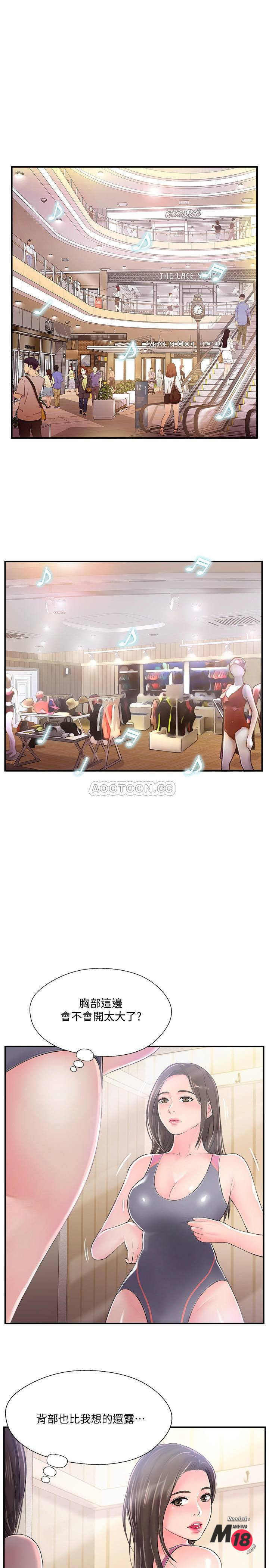 MATCHING MANHWA RAW - Chapter 10 Page 25