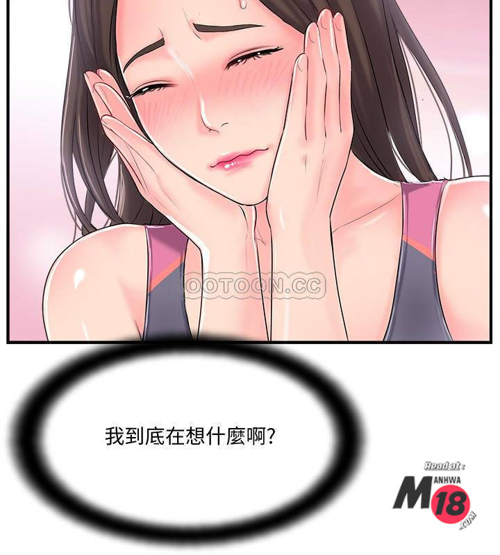 MATCHING MANHWA RAW - Chapter 10 Page 28