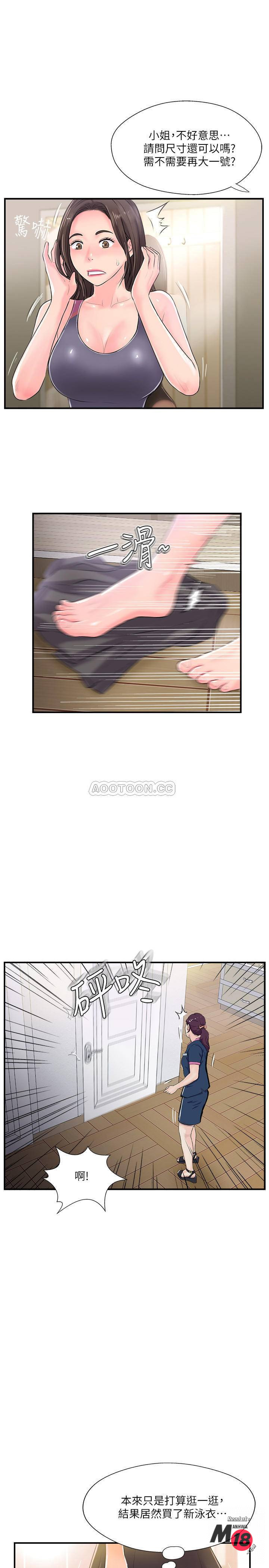 MATCHING MANHWA RAW - Chapter 10 Page 29