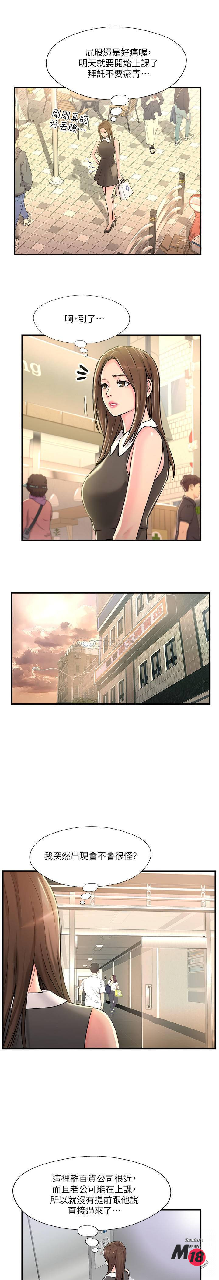 MATCHING MANHWA RAW - Chapter 10 Page 31