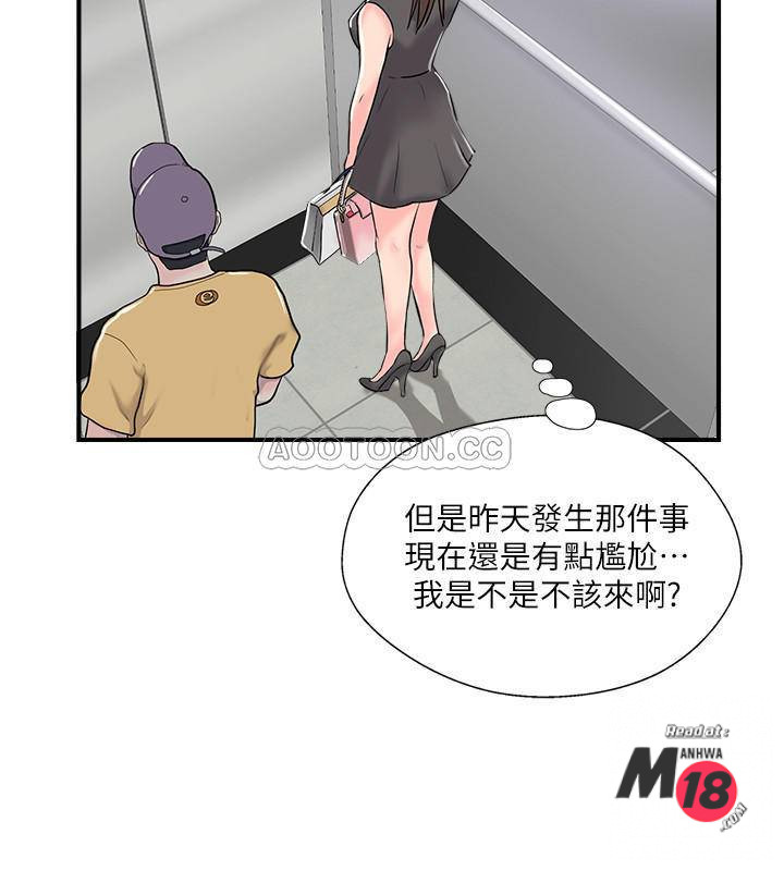 MATCHING MANHWA RAW - Chapter 10 Page 32