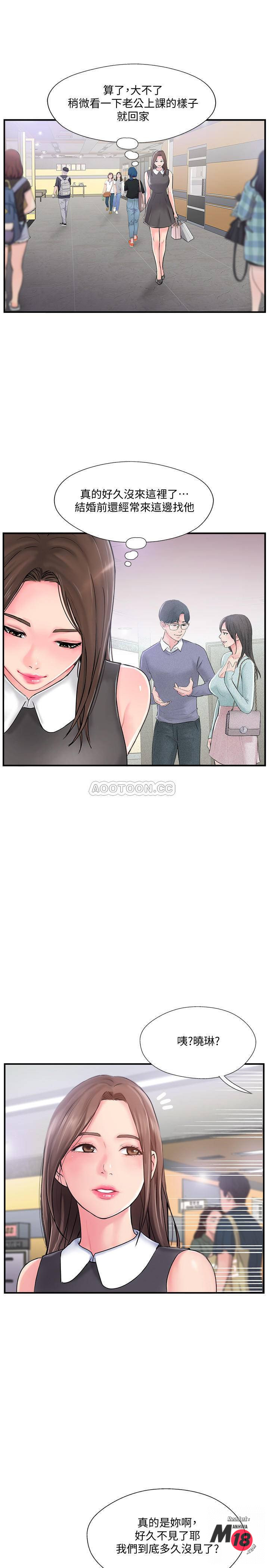 MATCHING MANHWA RAW - Chapter 10 Page 33
