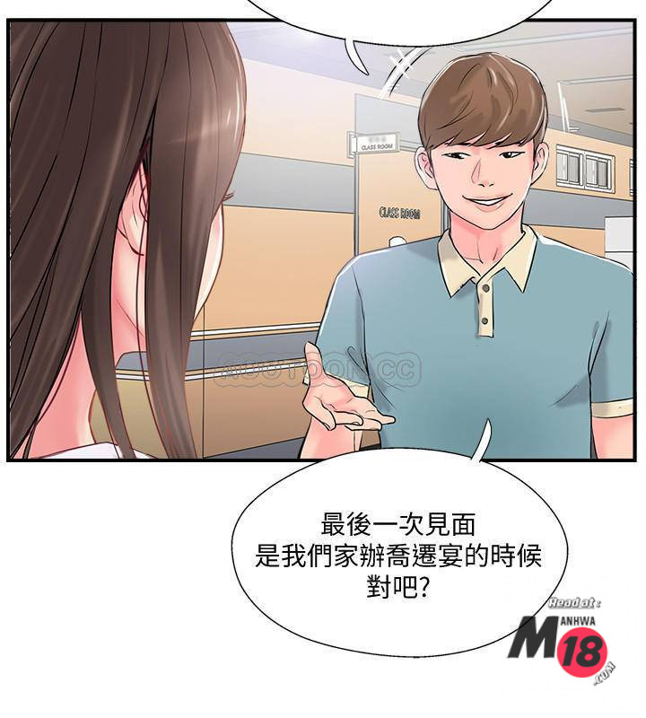 MATCHING MANHWA RAW - Chapter 10 Page 34