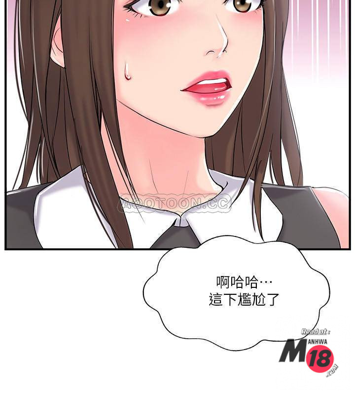 MATCHING MANHWA RAW - Chapter 10 Page 36
